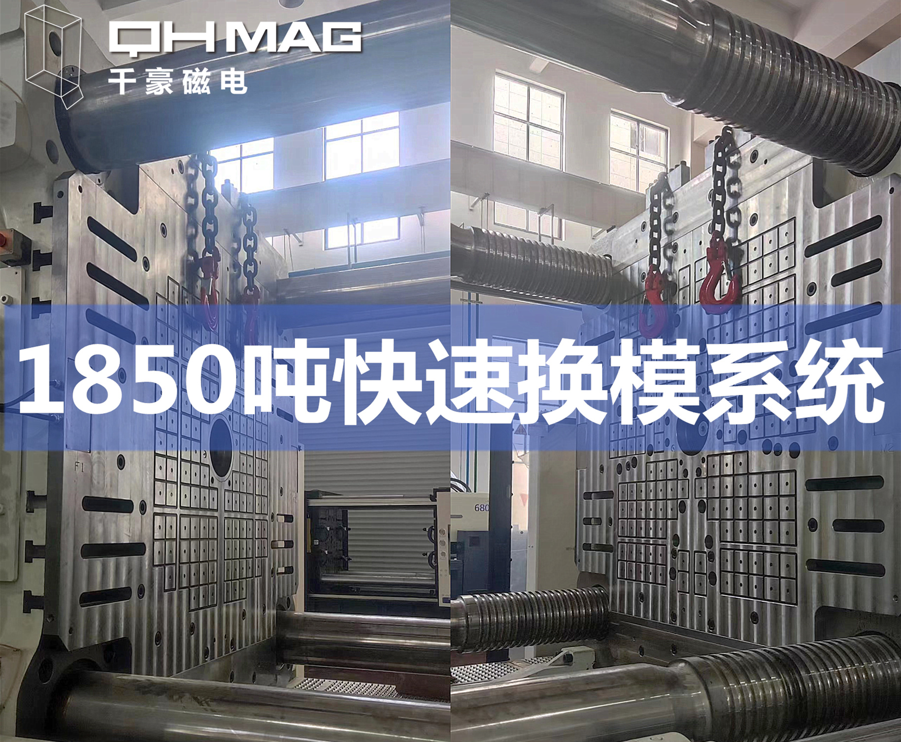 http://m.rou5.cn/product/kuaisuhuanmuxitong/