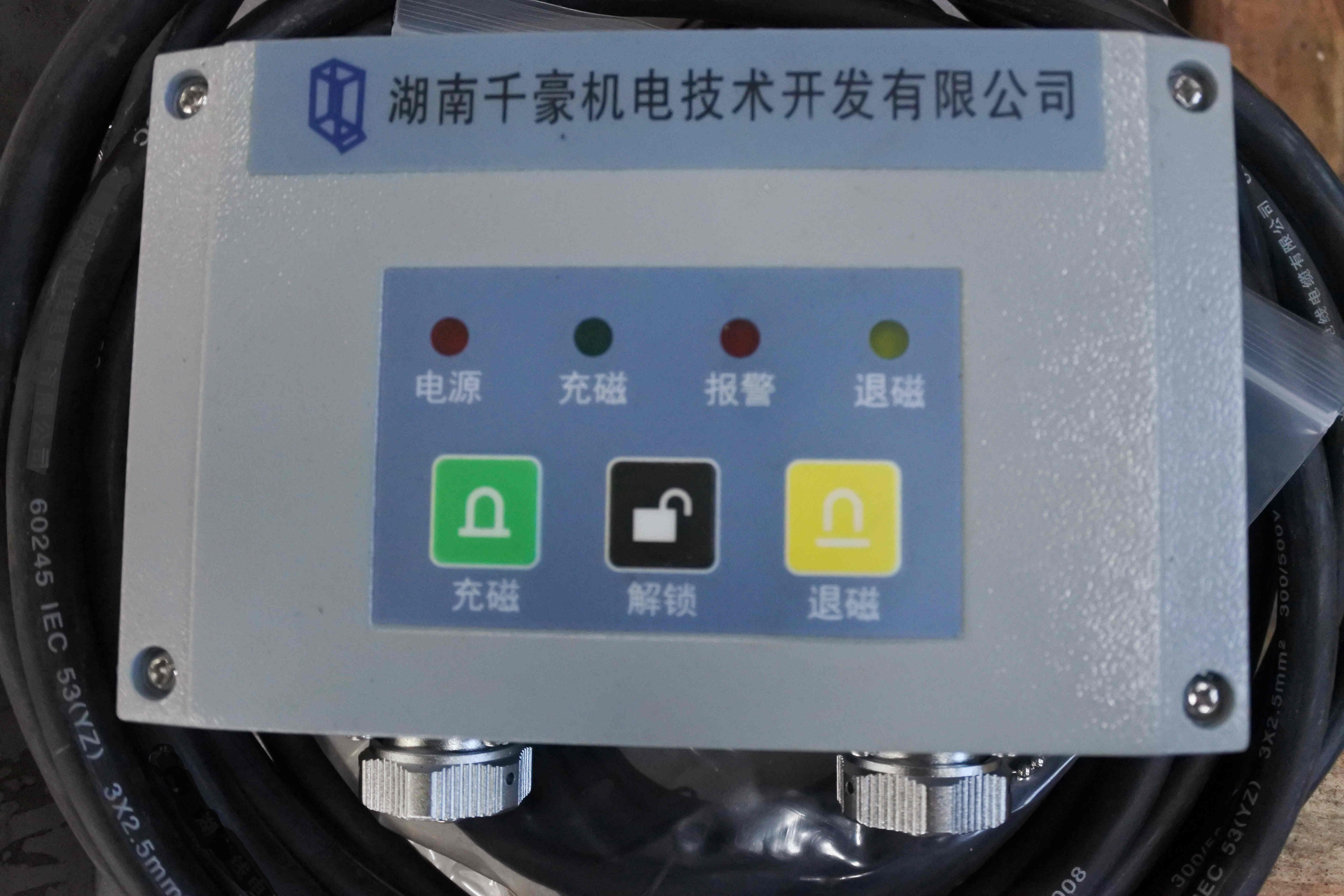 快速換模系統(tǒng)，注塑機換模